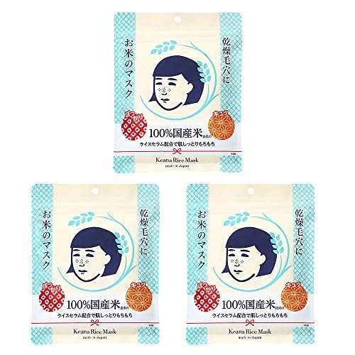 Ishizawa lab keana - lab,