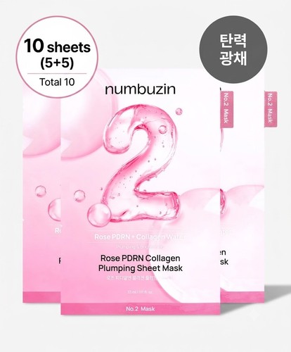 Numbuzin rose pdrn - rose,