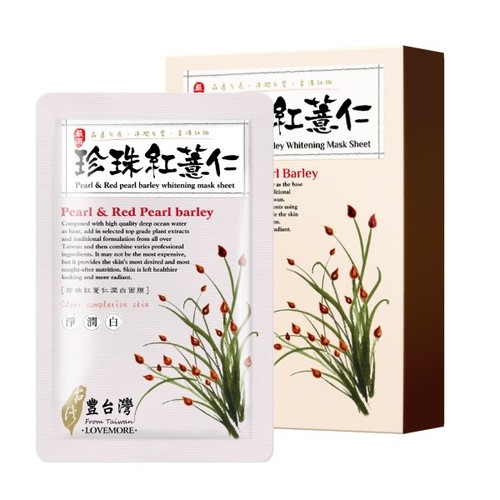 Lovemore maschera seta viso - [lovemore],