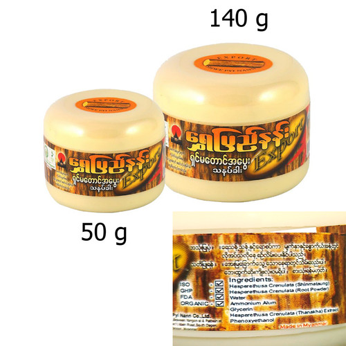 50g 140g myanmar tanaka - 50g/140g,